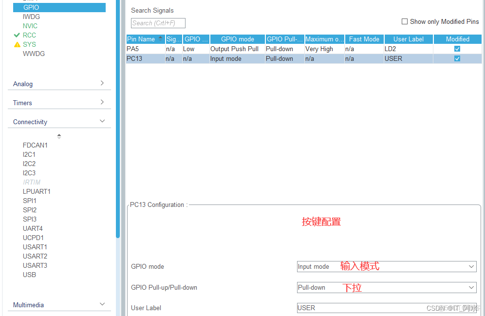 STM32G4入门_STM32_09