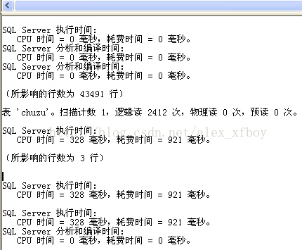 SQLServer语句执行效率及性能测试_配置文件