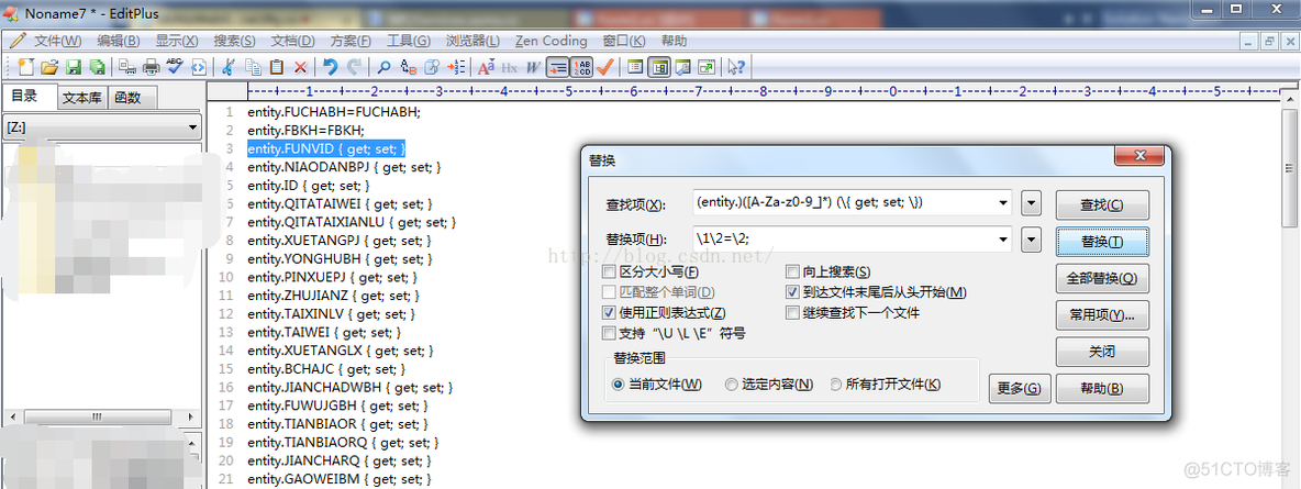 EditPlus 正则表达式 实战_4_下划线