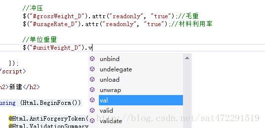 VS2012 页面的智能提示 反射 没了_jquery