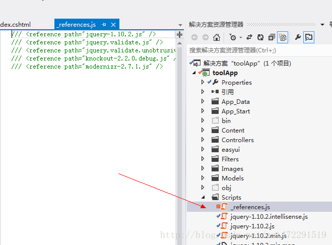 VS2012 页面的智能提示 反射 没了_文件名_02