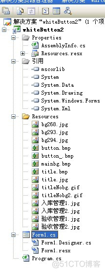 WinCE5.0下实现透明背景按钮(.net C#) 个人实验_wince