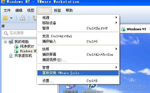 VMware虚拟机常见问题（无法安装 VMware tools ,无法联网等）_tools_02