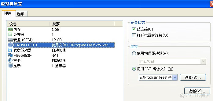 VMware虚拟机常见问题（无法安装 VMware tools ,无法联网等）_tools_03