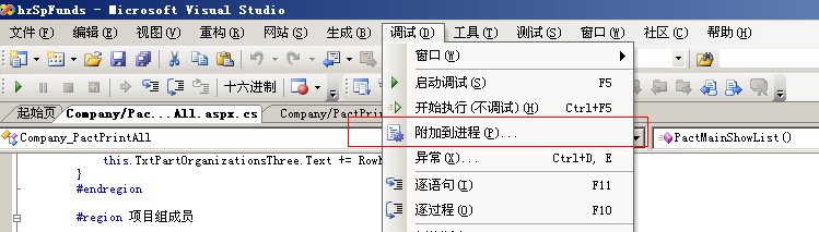 VS2005 不能调试_测试_04