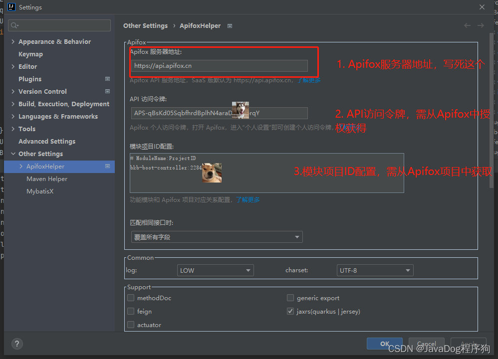 【Apifox Helper】自动生成接口文档，IDEA+Apifox懒人必备_接口文档_07