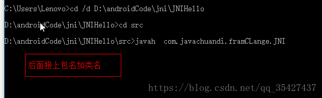 Java(JNI)Android使用JNI开发_java_07