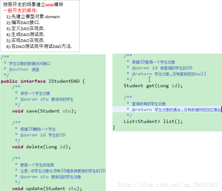 Java JDBC java数据库连接_java_11