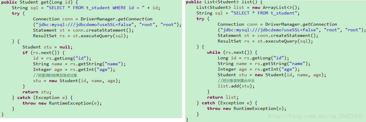 Java JDBC java数据库连接_开发语言_12