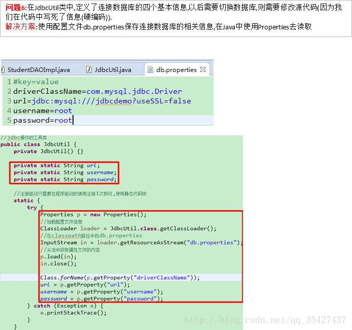 Java JDBC java数据库连接_开发语言_15