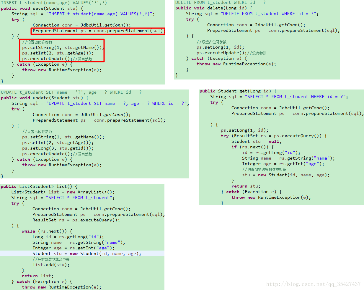 Java JDBC java数据库连接_数据库_17