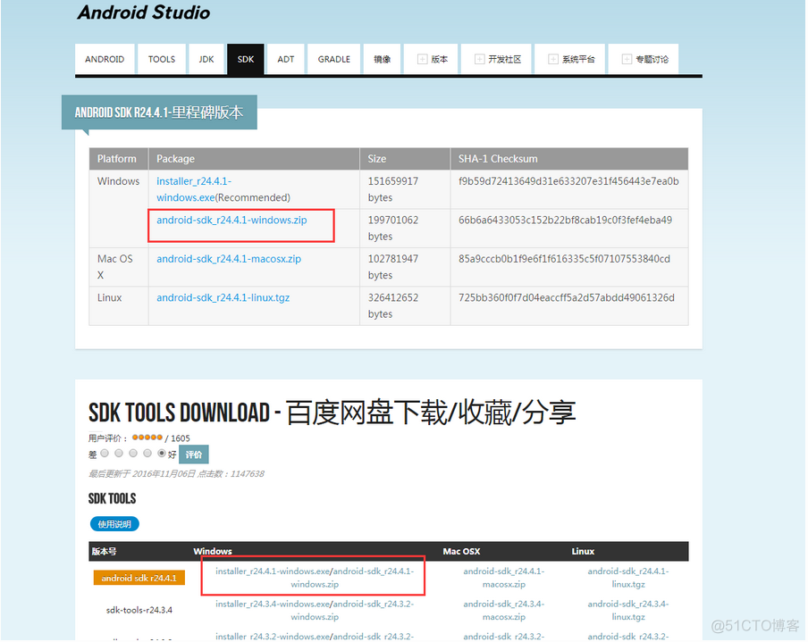 Appium + Python环境搭建（移动端自动化）Appium无法启动_环境变量_05