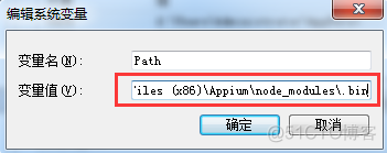 Appium + Python环境搭建（移动端自动化）Appium无法启动_命令行_15