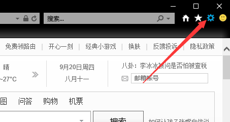 怎样解决Internet Explorer无法访问网站的现象_IP