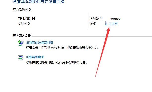 怎样解决Internet Explorer无法访问网站的现象_其他_07