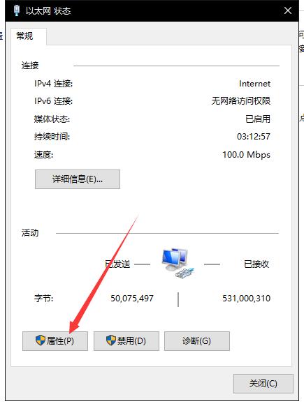 怎样解决Internet Explorer无法访问网站的现象_DNS_08