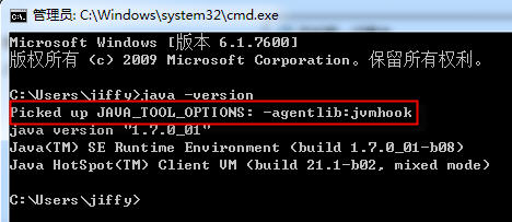 Picked up JAVA_TOOL_OPTIONS: -agentlib:jvmhook解决方法_其他