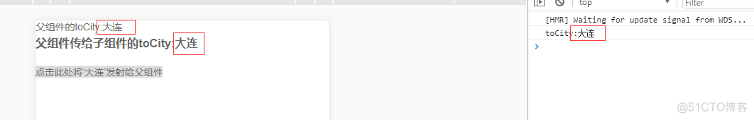 vue中 关于$emit的用法 子控件与父控件（二）_html_03