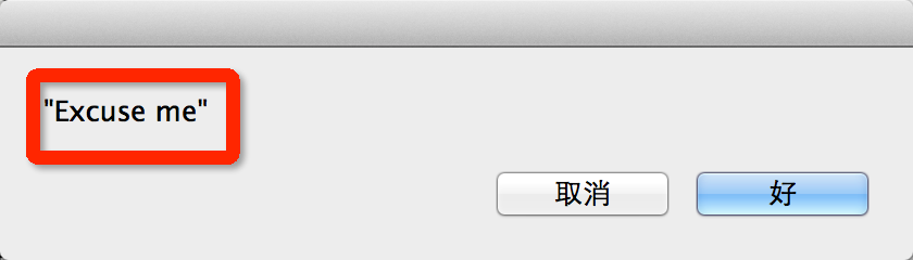 AppleScript学习笔记（二）AppleScript的四种数据类型_字符串_02