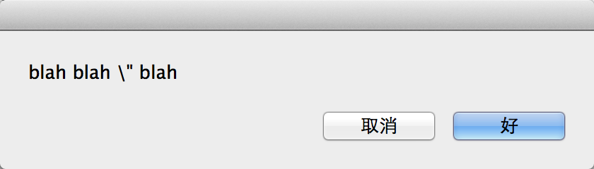 AppleScript学习笔记（二）AppleScript的四种数据类型_List_03