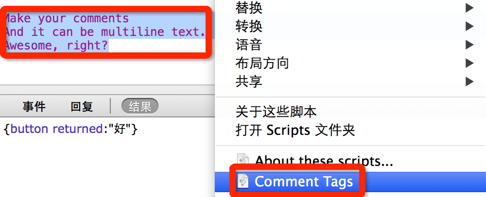 AppleScript学习笔记（二）AppleScript的四种数据类型_List_10