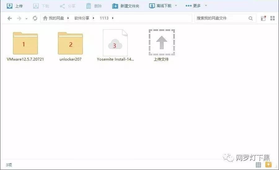 win10 装黑苹果 完整教程_VMware_02