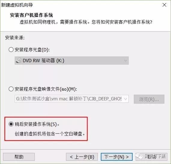 win10 装黑苹果 完整教程_VMware_13