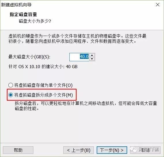 win10 装黑苹果 完整教程_VMware_19