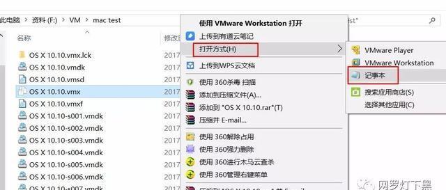 win10 装黑苹果 完整教程_VMware_27