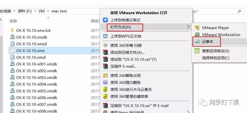 win10 装黑苹果 完整教程_VMware_28
