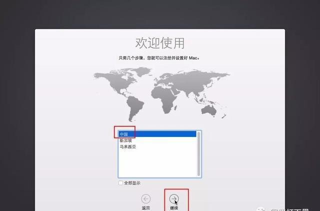 win10 装黑苹果 完整教程_VMware_50