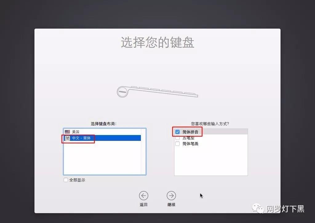 win10 装黑苹果 完整教程_VMware_56