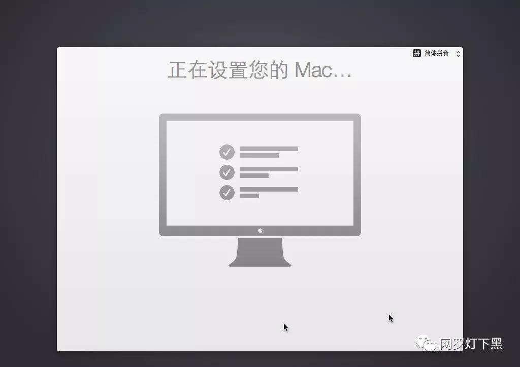 win10 装黑苹果 完整教程_Mac_60