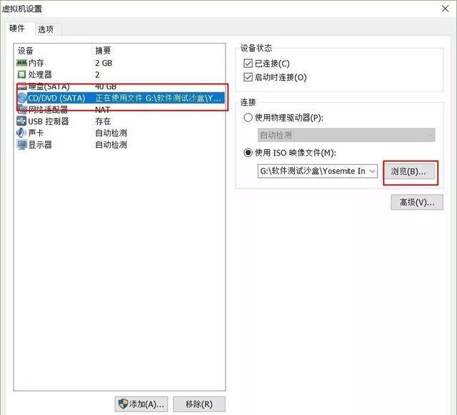 win10 装黑苹果 完整教程_VMware_71