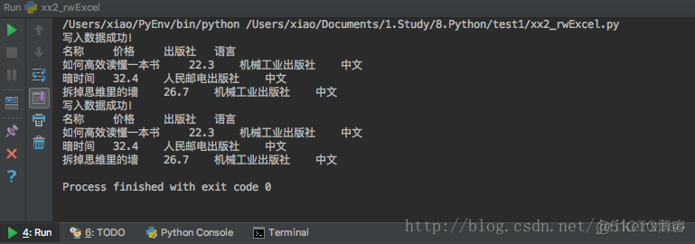 python3 读写Excel_html