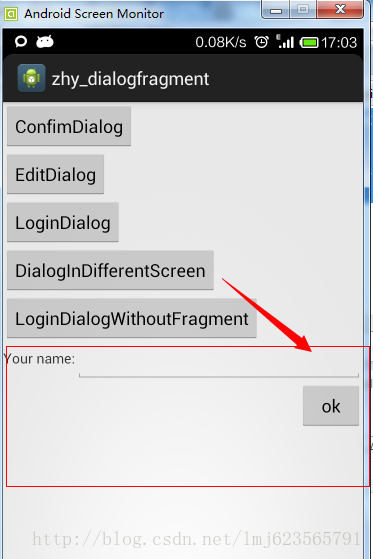 Android 官方推荐 : DialogFragment 创建对话框_java_06