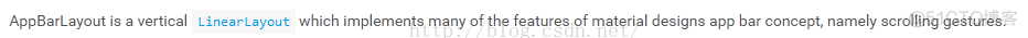Android Material Design学习之二AppBarLayout_java