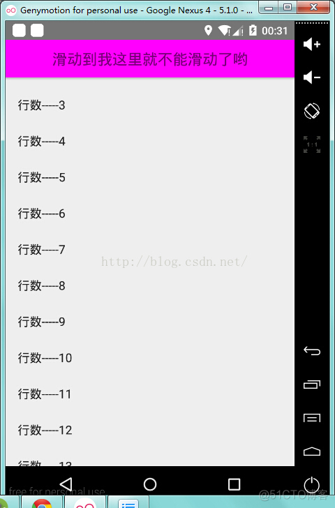 Android Material Design学习之二AppBarLayout_android_06