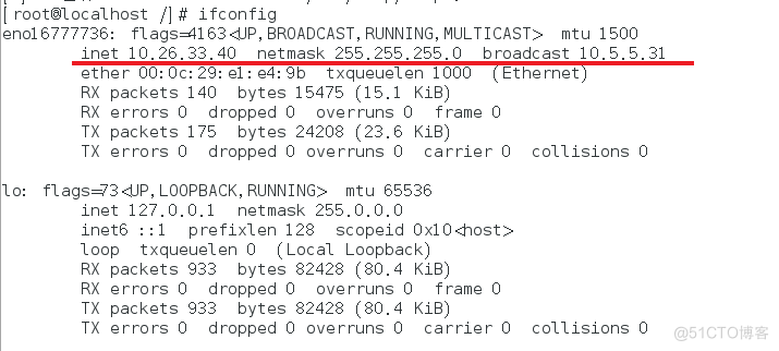 Linux-配置DHCP服务器_DHCP_06