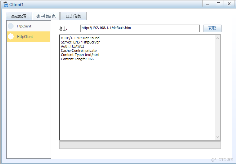 ensp(华为）配置静态NAPT_服务器_03