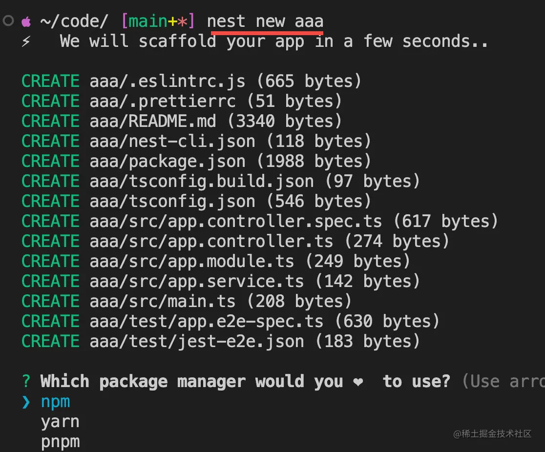 Nest.js 的微服务，写起来也太简单了吧！_微服务_03