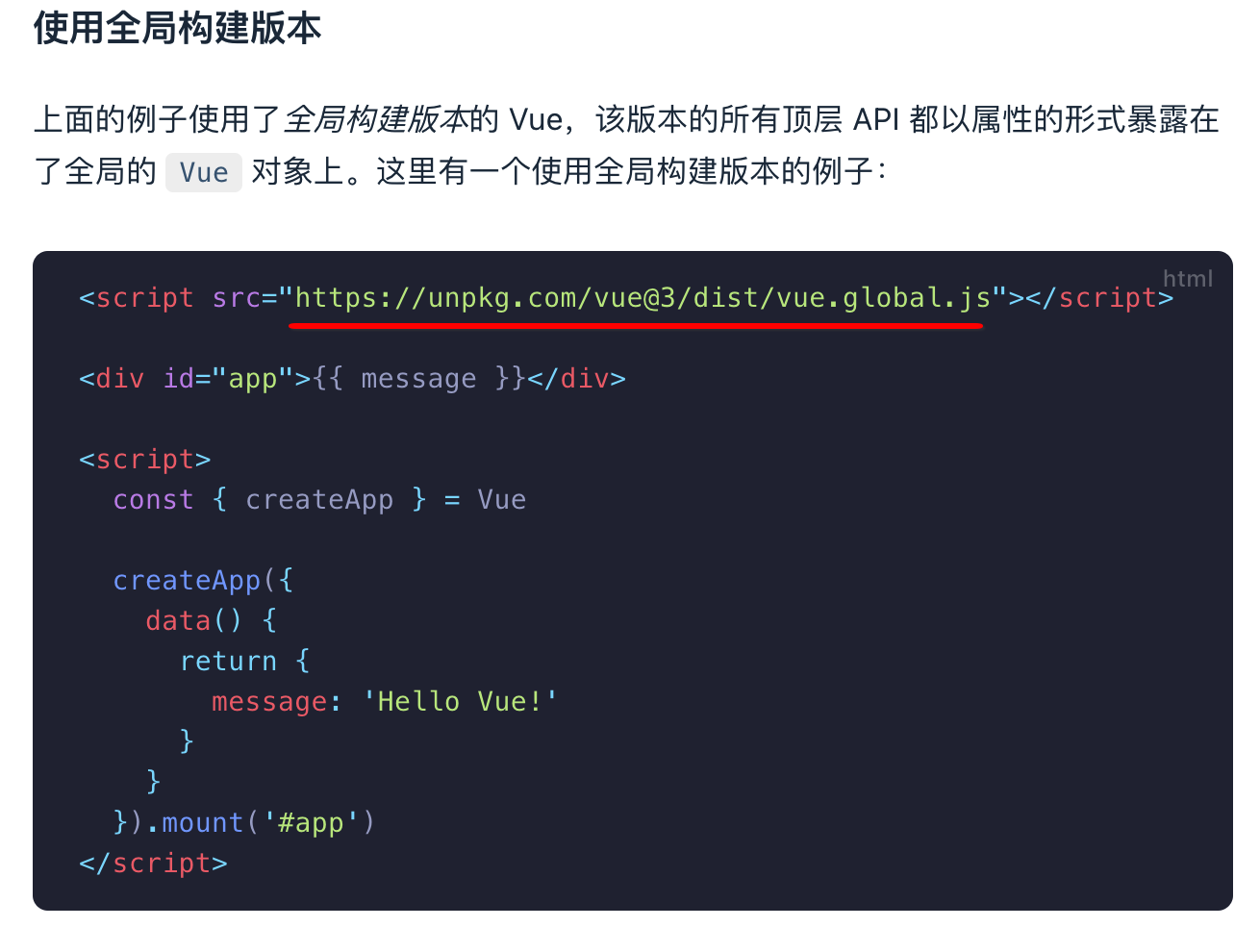 Spring Boot + Vue3 前后端分离 实战 wiki 知识库系统<三>--Vue3 + Vue CLI 项Vue3 + Vue CLI 项目搭建目搭建_App_05