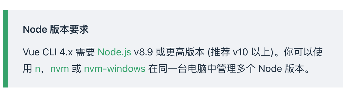 Spring Boot + Vue3 前后端分离 实战 wiki 知识库系统<三>--Vue3 + Vue CLI 项Vue3 + Vue CLI 项目搭建目搭建_App_08