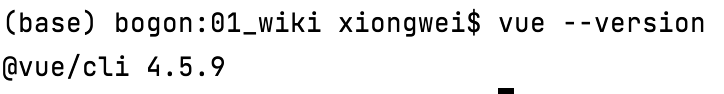 Spring Boot + Vue3 前后端分离 实战 wiki 知识库系统<三>--Vue3 + Vue CLI 项Vue3 + Vue CLI 项目搭建目搭建_Vue_13