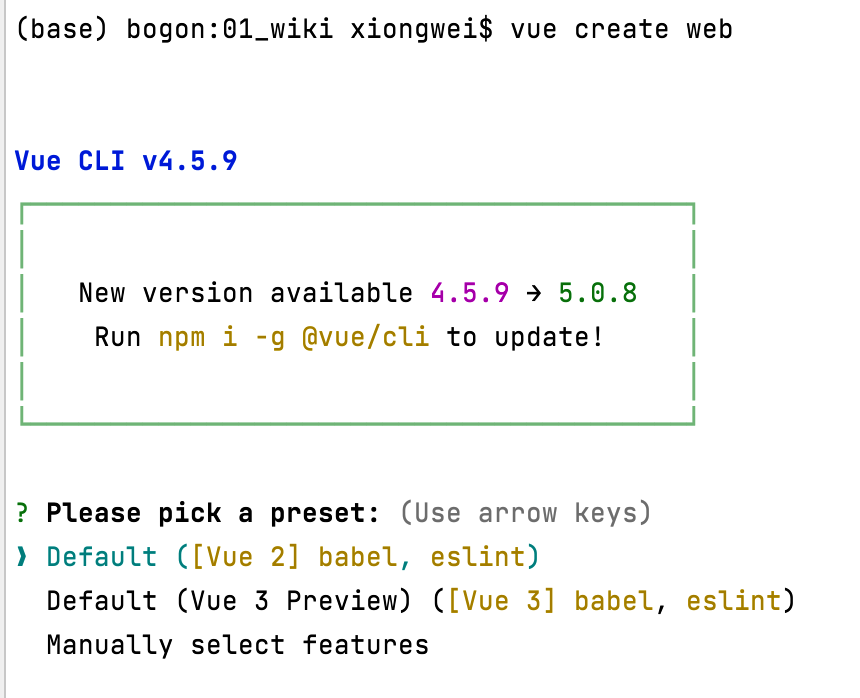 Spring Boot + Vue3 前后端分离 实战 wiki 知识库系统<三>--Vue3 + Vue CLI 项Vue3 + Vue CLI 项目搭建目搭建_Vue_14