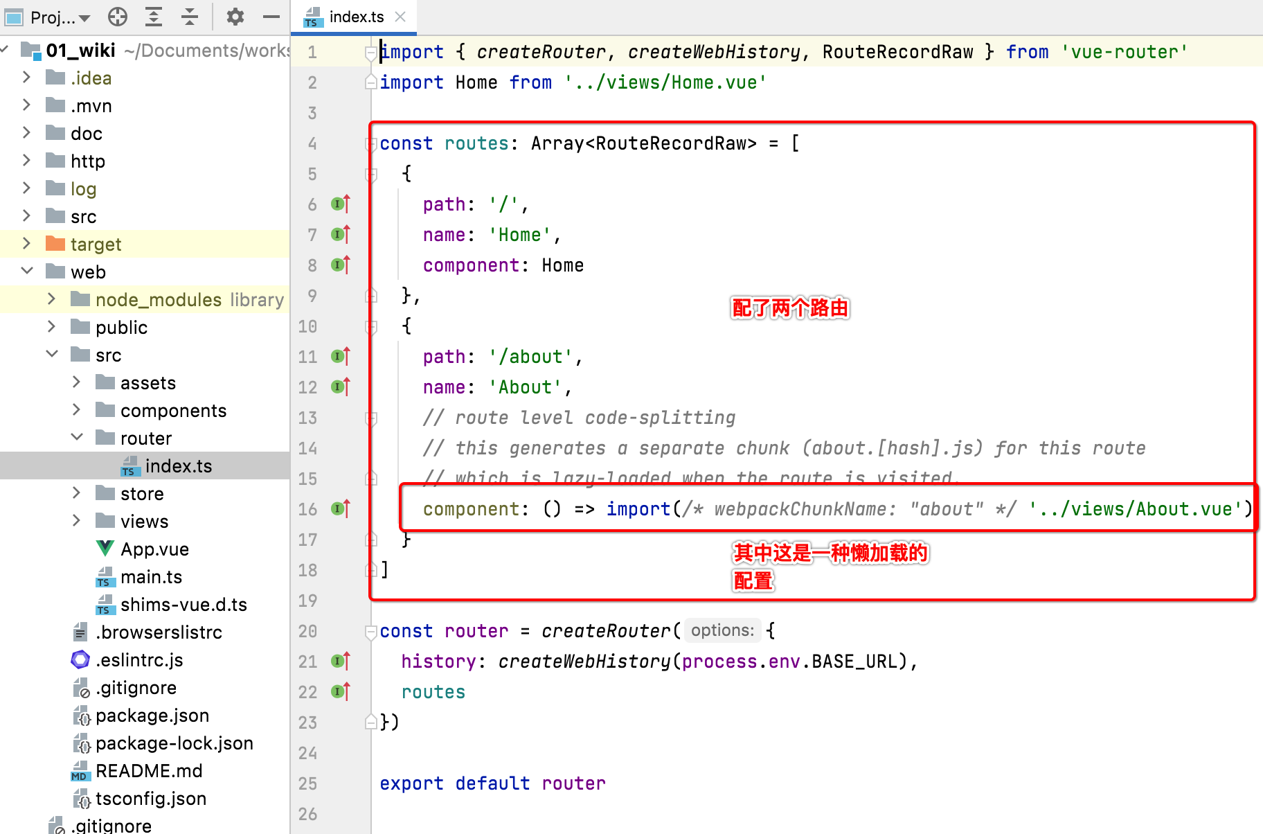 Spring Boot + Vue3 前后端分离 实战 wiki 知识库系统<三>--Vue3 + Vue CLI 项Vue3 + Vue CLI 项目搭建目搭建_Vue_40