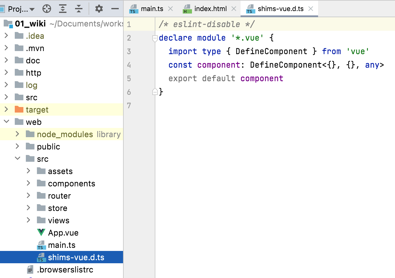 Spring Boot + Vue3 前后端分离 实战 wiki 知识库系统<三>--Vue3 + Vue CLI 项Vue3 + Vue CLI 项目搭建目搭建_Vue_47