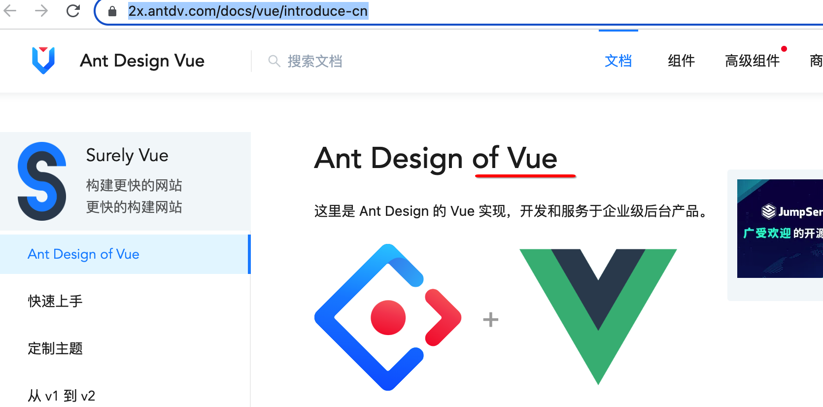 Spring Boot + Vue3 前后端分离 实战 wiki 知识库系统<三>--Vue3 + Vue CLI 项Vue3 + Vue CLI 项目搭建目搭建_Vue_53