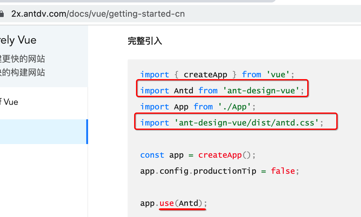 Spring Boot + Vue3 前后端分离 实战 wiki 知识库系统<三>--Vue3 + Vue CLI 项Vue3 + Vue CLI 项目搭建目搭建_官网_60