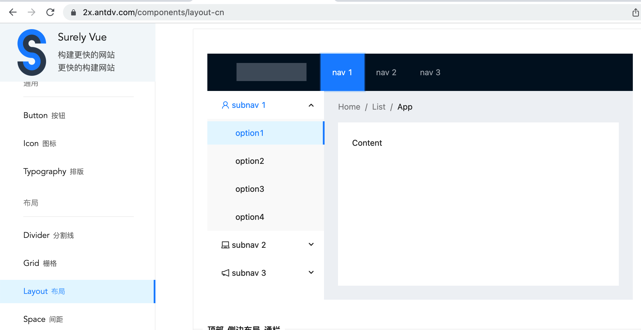 Spring Boot + Vue3 前后端分离 实战 wiki 知识库系统<三>--Vue3 + Vue CLI 项Vue3 + Vue CLI 项目搭建目搭建_Vue_67